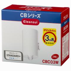 三菱ケミカル クリンスイ 浄水器 カートリッジ 交換用 2個入 CBシリーズ CBC03W 蛇口直結