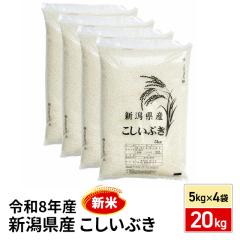 �V�� ���� �V�����Y �������Ԃ� ������ 20kg�i5kg...