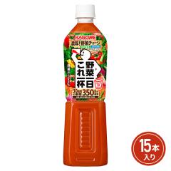 カゴメ 野菜一日これ一杯 スマートPET 720mL×15本 (15本×1ケース)