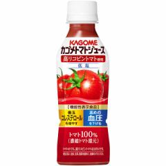 野菜ジュース カゴメ トマトジュース 高リコピントマト使用 265g×24本 （24本×1ケース）