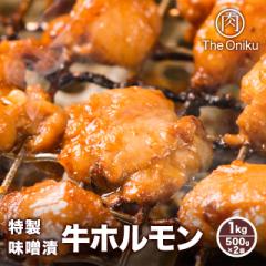 The Oniku  X z 1kg (500g~2܁jē o[xL[ BBQ z  Ⓚ