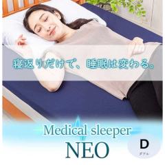 �}�b�g���X �_�u�� ���f�B�J���X���[�p�[NEO ���{...