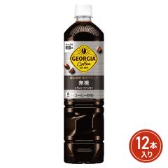 �R�J�E�R�[�� �W���[�W�A �[�������ґ�u���b�N ���� 950mL�~12�{�i12�{�~1�P�[�X�j