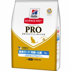 キャットフード サイエンスダイエット プロ 猫用 ...