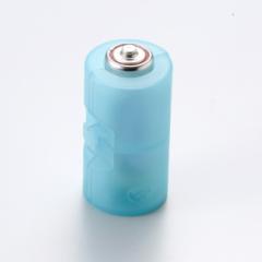 単3が単2になる電池アダプター／ブルー　旭電機化成