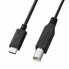USB2.0TypeC-Bケーブル KU-CB30　サンワサプライ　サンワサプライ