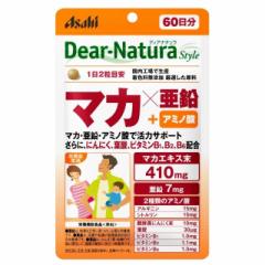 アサヒ ディアナチュラスタイル マカ×亜鉛 60日分 120粒 【栄養機能食品】
