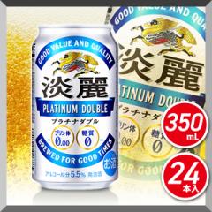 Wv`i_u 350mL~24{i24{~1P[Xj A ṽ[ [ Lr[