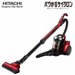日立 サイクロン式クリーナー「パワかるサイクロ...