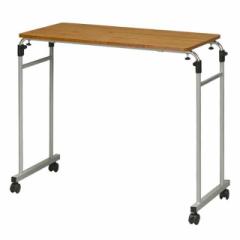 永井興産 テーブル ベッドテーブル 伸縮式ベッドテーブル NK-512 ブラウン