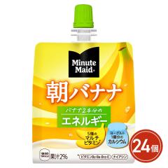 �R�J�E�R�[�� �~�j�b�c���C�h ���o�i�i �[���[����  180g�~24�� �i24�~1�P�[�X�j