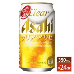 �A�T�q �N���A�A�T�q 350mL�~24�{�i24�{�~1�P�[�X�j�^�V�W������ ��3�̃r�[��