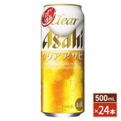 �A�T�q �N���A�A�T�q 500mL�~24�{�i24�{�~1�P�[�X�j�^ �ƈ��� �����