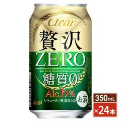 �A�T�q �N���A�A�T�q �ґ�[�� 350mL�~24�{�i24�{�~1�P�[�X�j�^�����[�� �V�W������ ��3�̃r�[��
