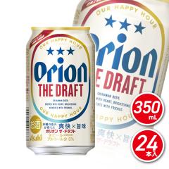 �A�T�q�I���I�� �U�E�h���t�g 350mL�~24�{�i24�{�~1�P�[�X�j�^ ���� �r�[��