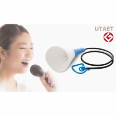 ダイエット UTAET(ウタエット)ストレス解消 ボ...