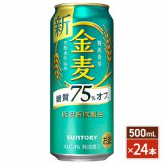 Tg[ 75It 500mL~24{i24{~1P[Xj^ ƈ  It VW 3̃r[