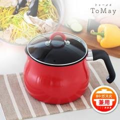 600円OFFクーポン配布中 鍋 ToMay マルチポット L...