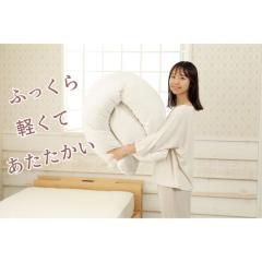 西川 布団 羽毛掛け布団 羽毛 掛け布団ホワイトダ...