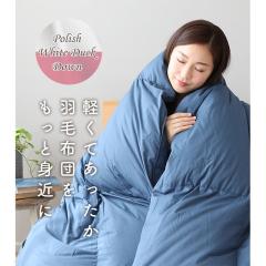 羽毛 布団 羽毛掛け布団 エクセルゴールドラベル ...