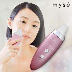 毛穴汚れ 角質ケア ミーゼ ダブルピーリングプレミアム MS40P ヤーマン YAMAN 黒ずみ 振動 家庭用 美顔器