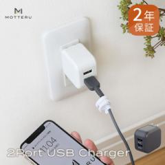 USB Type-A×2ポート 出力 4.8A 急速充電 軽量 ...