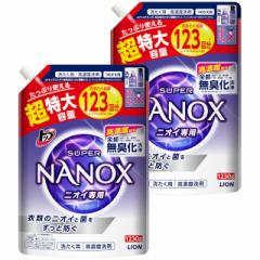 洗濯洗剤 トップ スーパー ナノックス (NANOX) ニ...