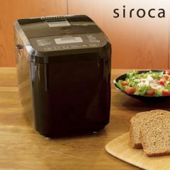 siroca おうちベーカリー SB-1D151 シロカ ホー...