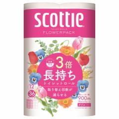 スコッティ フラワーパック 3倍長持ち トイレット 12ロール ダブル 日本製紙クレシア