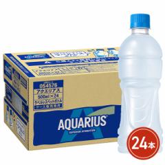 コカ・コーラ アクエリアス ラベルレス 500mL×24本(24本×1ケース)