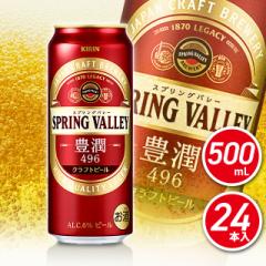 L SPRING VALLEY L496 500mL~24{i24{~1P[Xj^r[