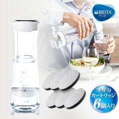 ブリタ カラフェ型 浄水器 fill&serve ハーフイ...