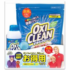洗剤 洗濯用洗剤 オキシクリーン お得用セット 本...