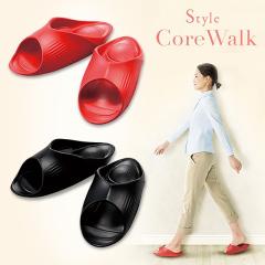 スタイルコアウォーク Style CoreWalk MTG 美姿...