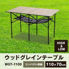アイリスオーヤマ キャンプ アウトドア テーブル ...