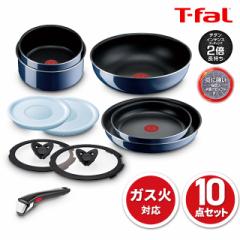 T-fal eBt@[ tCp  10_Zbg CWjIElI Cu[ECeX Zbg10 L43791 KX Ή