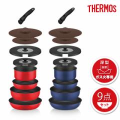 サーモス THERMOS フライパン 鍋 取っ手のとれる...