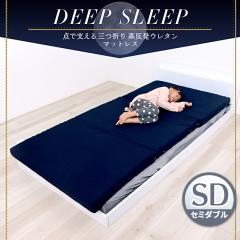 �}�b�g���X �Z�~�_�u�� ���f�B�J���X���[�p�[ DEEP SLEEP �~�z�c �O�܂� �E���^�� �_�Ŏx���� ������