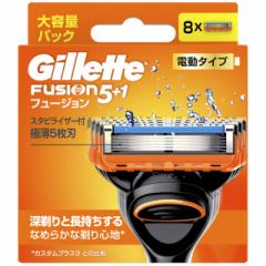 ジレット フュージョン 電動タイプ 髭剃り カミソリ 替刃 8コ入 P&G