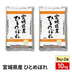 ���� �{�錧�Y �ЂƂ߂ڂ� ������ 10kg�i5kg�~2�܁j �ߘa7�N�Y / �u�����h�� �� �����Y �{��Y