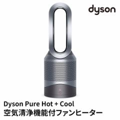 ダイソン 空気清浄機能付ファンヒーター Dyson Pu...