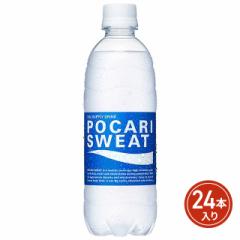 ポカリスエット 500mL×24本  (24本×1ケース)  ...