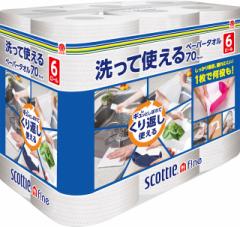 スコッティ ファイン 洗って使えるペーパータオル キッチンタオル 70カット×6ロール 日本製紙クレシア
