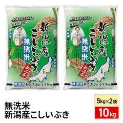 ���� �V�����Y �������Ԃ� ������ 10kg �i5kg�~2�܁j �ߘa7�N�Y / �u�����h�� �� �����Y �V���Y