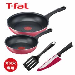 ティファール T-fal フライパン 包丁 ターナー 4...