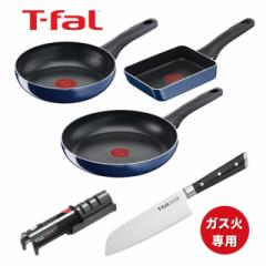 ティファール T-fal フライパン 包丁 シャープナ...