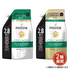 ナカノ センフィーク コンディショナー モイスト / 10Lレフィル