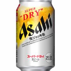 アサヒ スーパードライ 生ジョッキ缶 340ml×24本（24本×1ケース）ビール アサヒビール 家飲み 宅飲み