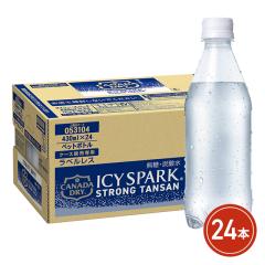 �R�J�E�R�[�� �A�C�V�[�E�X�p�[�N from �J�i�_�h���C ���x�����X 430mL�~24�{ (24�{�~1�P�[�X)