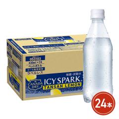 �R�J�E�R�[�� �A�C�V�[�E�X�p�[�N from �J�i�_�h���C ������ ���x�����X 430mL�~24�{ (24�{�~1�P�[�X)